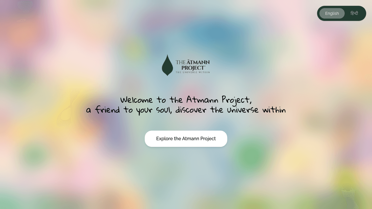 Screenshot of The Atmann Project